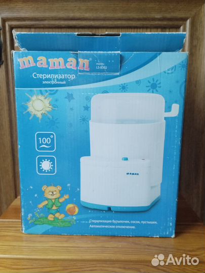 Стерилизатор Maman