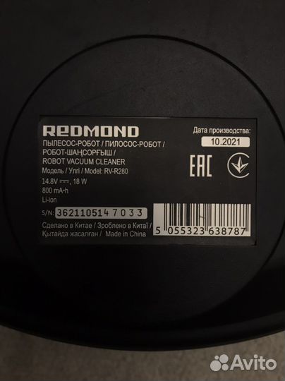 Робот пылесос Radmond RV-R280 (на запчасти)