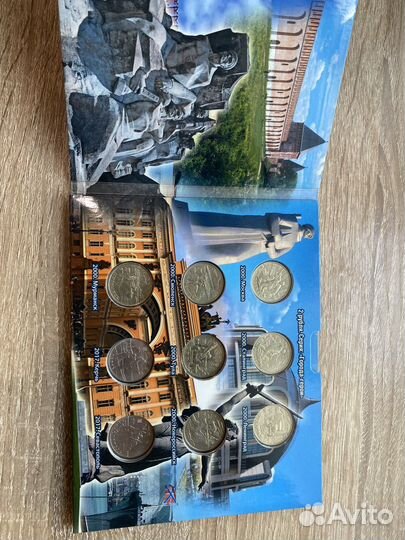 Набор монет 