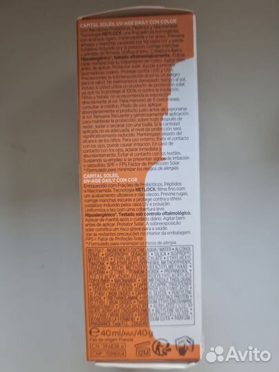 Vichy uv age daily тонирующий