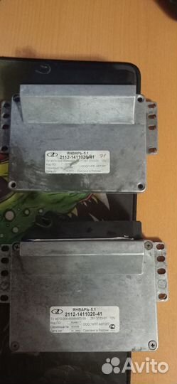 Эбу Январь 5.1 (мертвый)