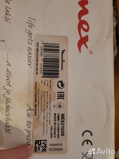 Мясорубка moulinex hv8