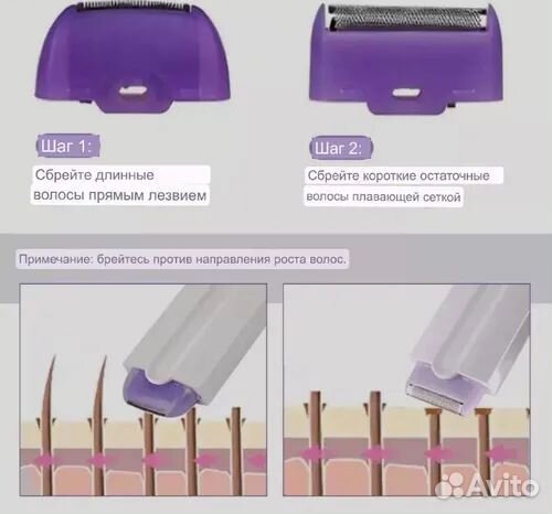 Эпилятор женский /эпилятор для удаления волос