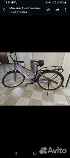 Велосипед бу