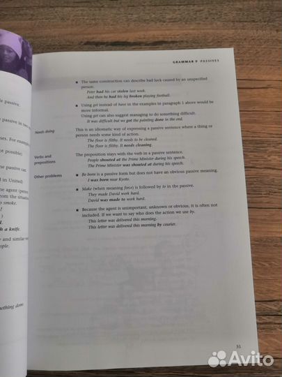 Учебник по английскому языку. Майкл Винс