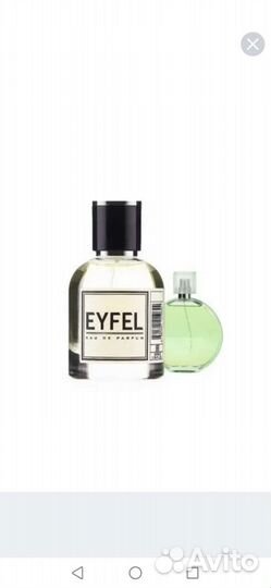 Духи женские