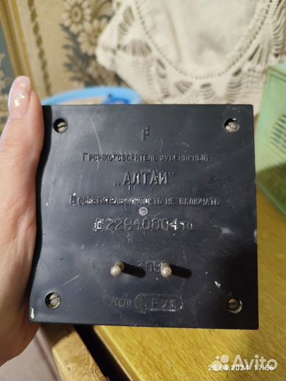 Радио СССР настенное