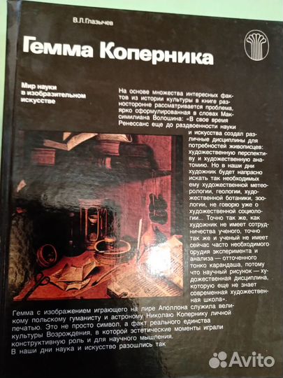 Книги по искусству и живописи (лекции, статьи)