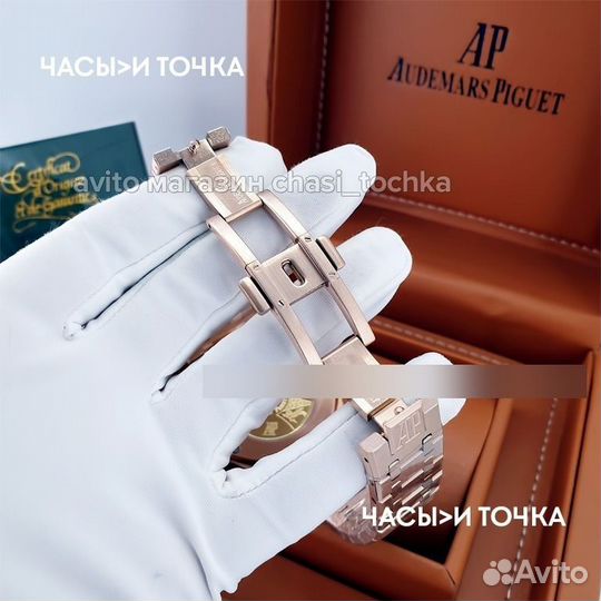 Наручные часы Audemars Piguet Royal Oak