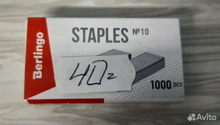 Скобы для степлера №10 Berlingo, оцинкованные, 100