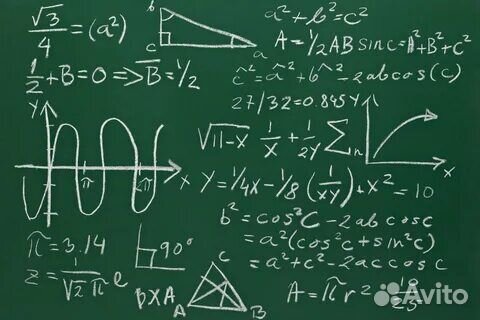 Репетитор по математике. Красноярск