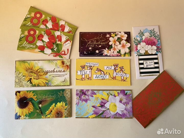 Подарочные конверты поздравительные открытки