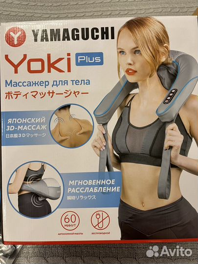 Массажер yamaguchi yoki plus