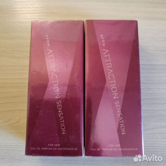 Атрекшсенсейш 2