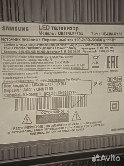 Телевизор SMART tv Телевизор Samsung UE43NU7170U