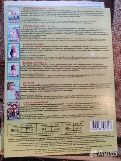 Русский и Советский юмор фильмы