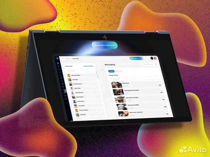 Интернет-магазин под ключ в Иркутске