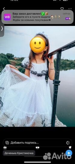 Платье для девочки