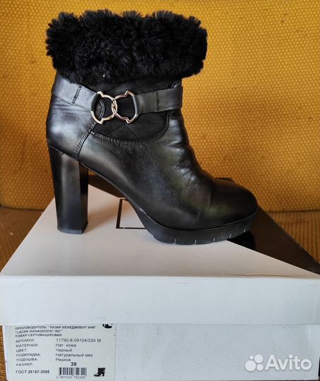 Ботильоны зимние 39