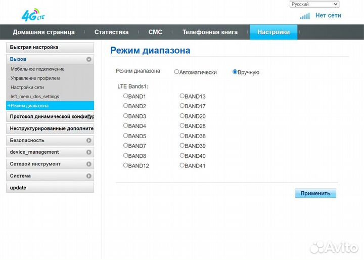 4G модемы OEM Huawei E3372h-153 Смарт Опт/розница