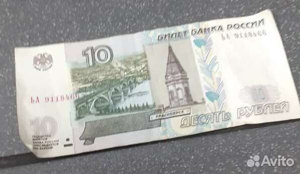 Старинная купюра