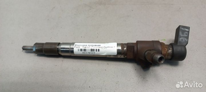 Форсунка топливная Ford Transit (Tourneo) Custom 2