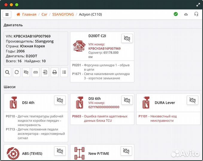 Автоподбор и помощь в покупке-продаже