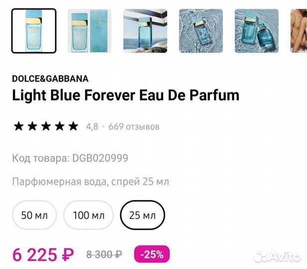 Dolce gabbana 50мл