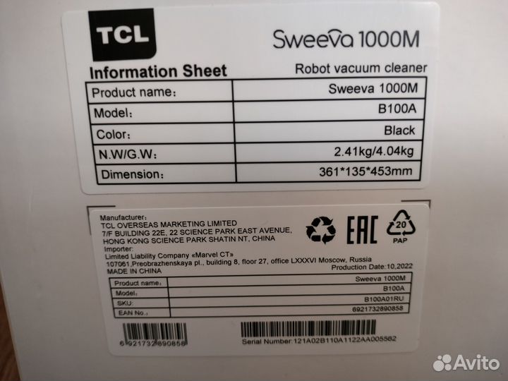 Новый Робот пылесос