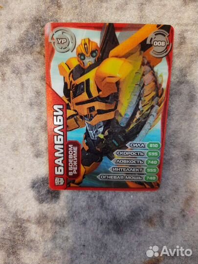 Карточки transformers prime