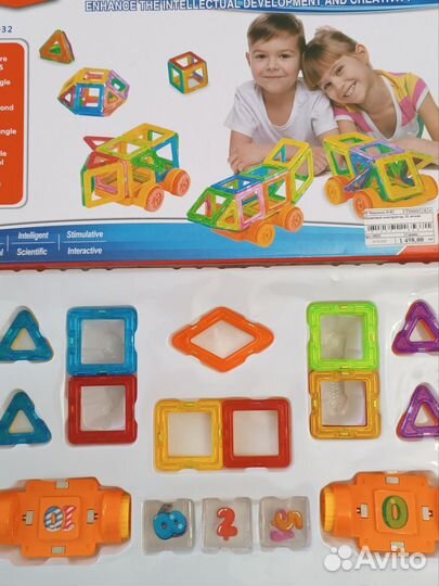 Магнитный конструктор бу