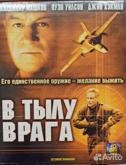 Видео кассеты