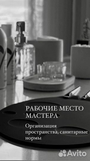 Обучение микроблейдинг волосковая техника 3D