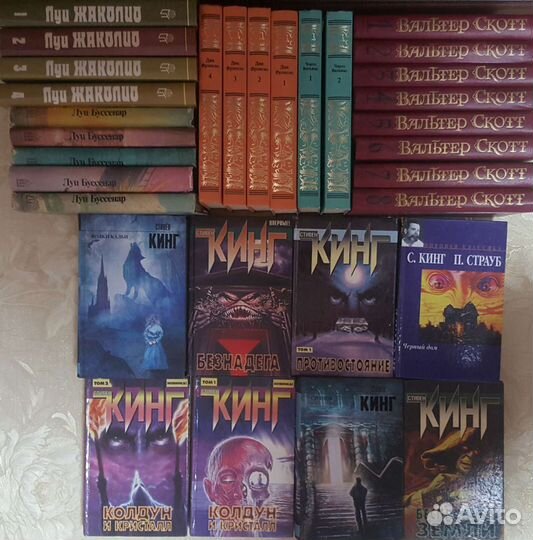 Книги Стивен Кинг