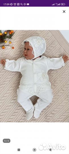 Комплект на выписку для девочки