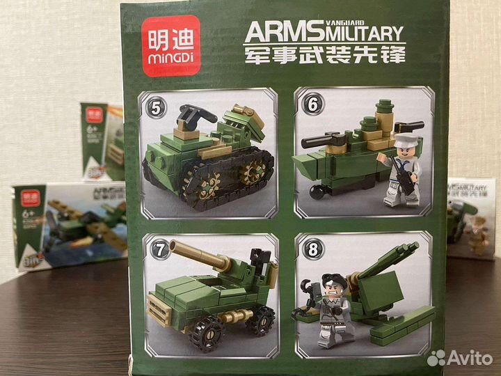 Лего военная техника, Lego новый