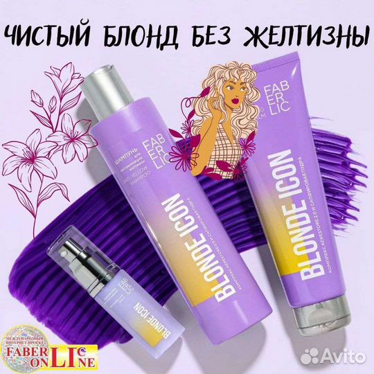 Уход за волосами