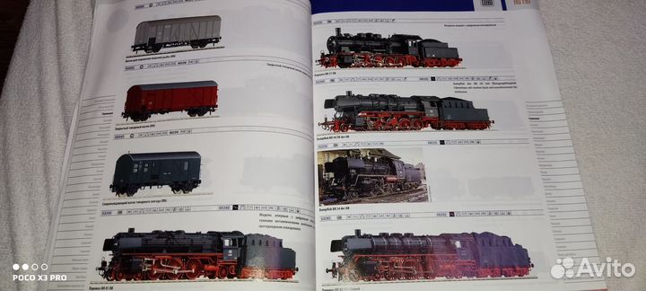 Каталог Roco 2007