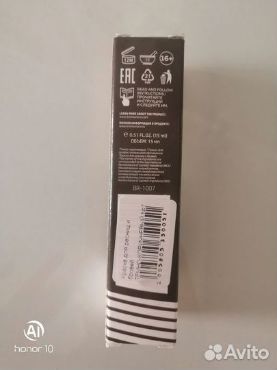 Краска для бровей bronsun 7