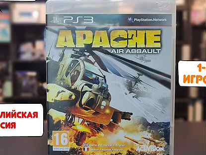 Apache Air Assault для PS3