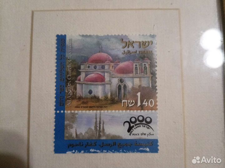 Марка в рамке коллекционная