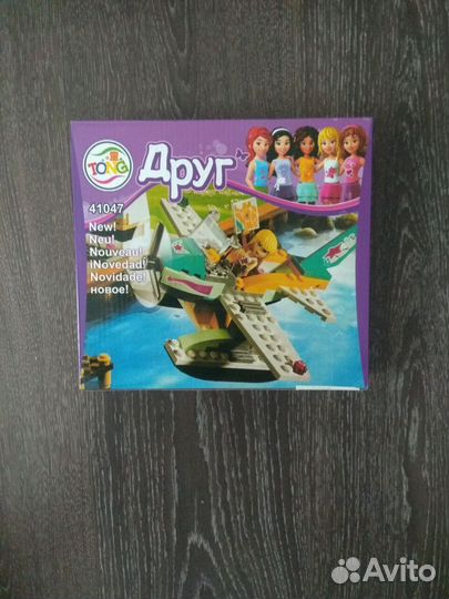 Детский конструктор Друг