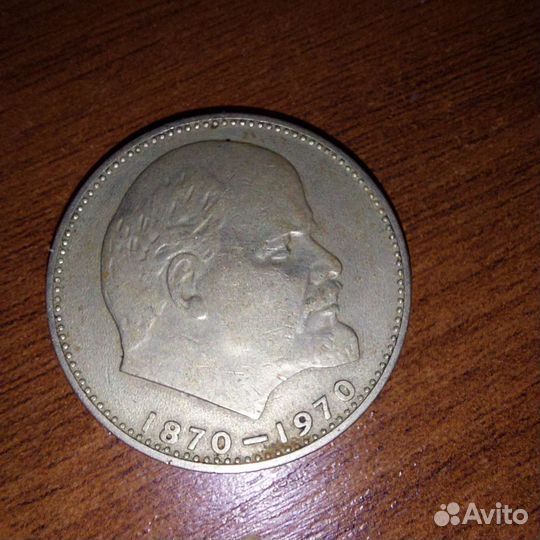 Монета