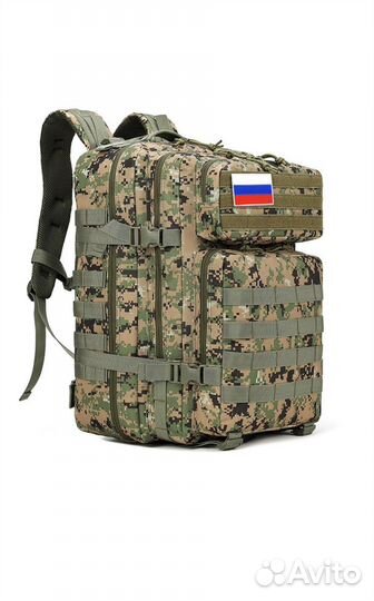 Тактический рюкзак 45л