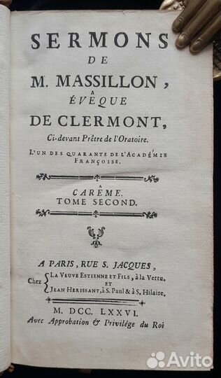 Два тома 18 века. Массильон. 1776 год. Париж