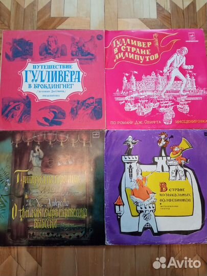 Детские сказки, песни, стихи, на пластинках