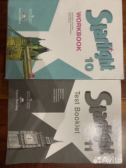 Starlight 10,11 класс workbook и test booklet