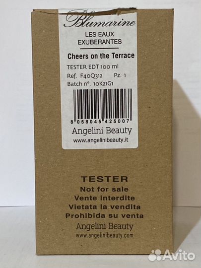 Blumarine Cheers on the Terrace