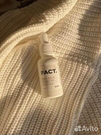 Сыворотка для лица Art & Fact