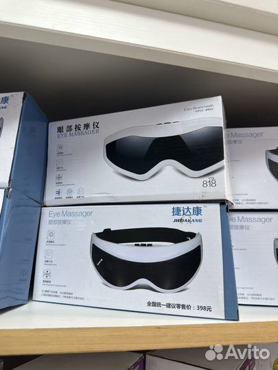 Массажер для глаз